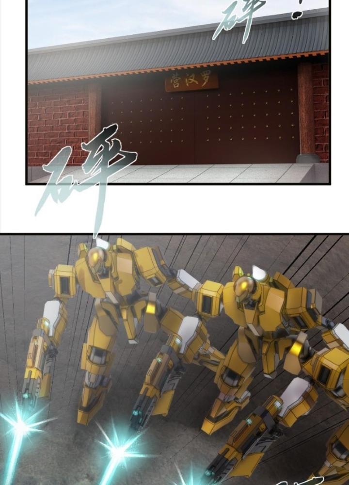 Nhân Hình Thiết Giáp Chapter 15 - Trang 2