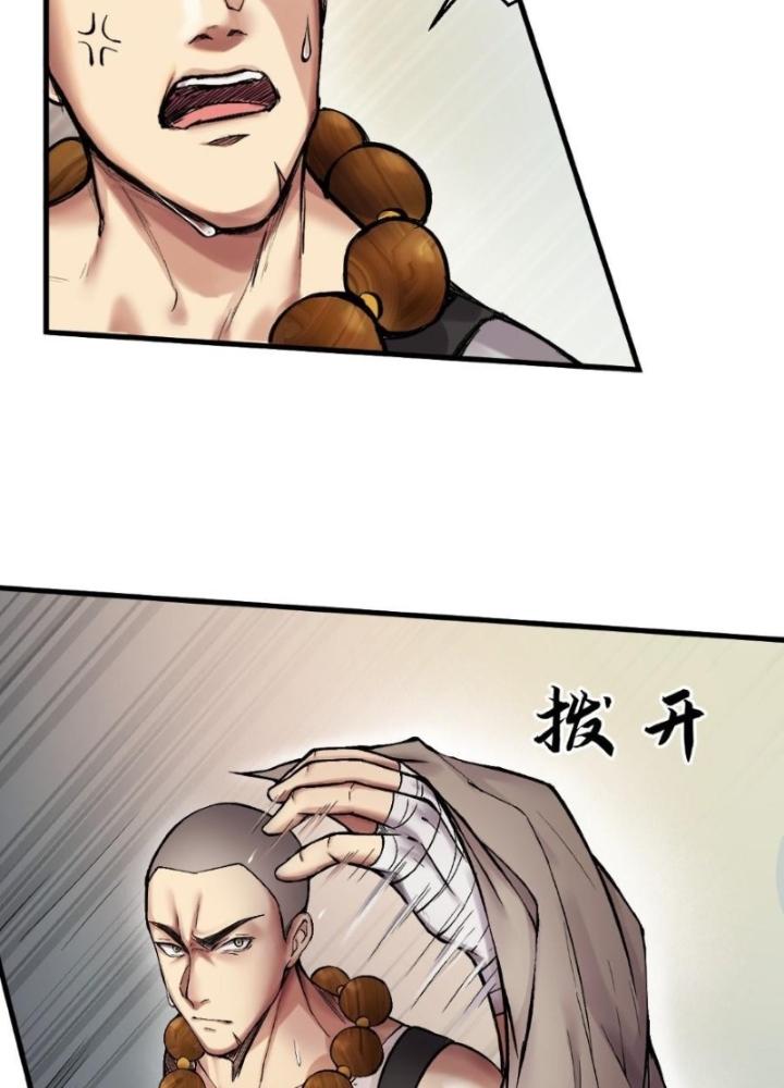 Nhân Hình Thiết Giáp Chapter 15 - Trang 2