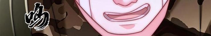 Bỉ Nhân Độc Tìm Đường Chết Chapter 145 - Trang 2