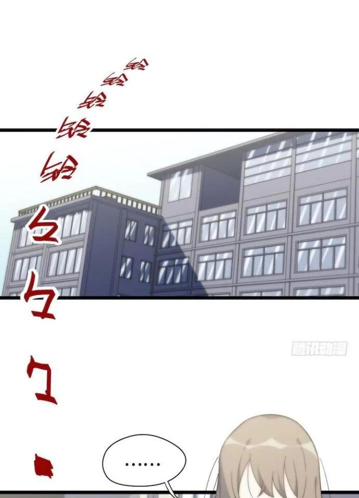 Bạn Gái Phản Diện Của Ta Chapter 132 - Trang 2