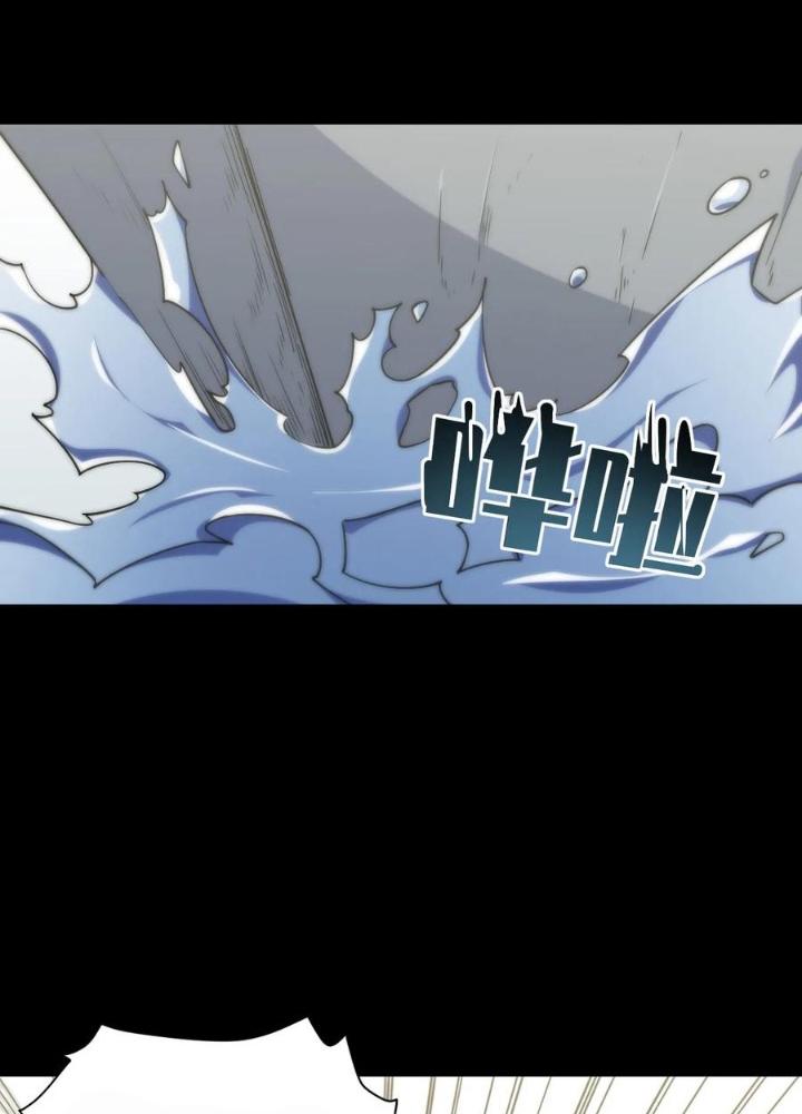Bạn Gái Phản Diện Của Ta Chapter 134 - Trang 2