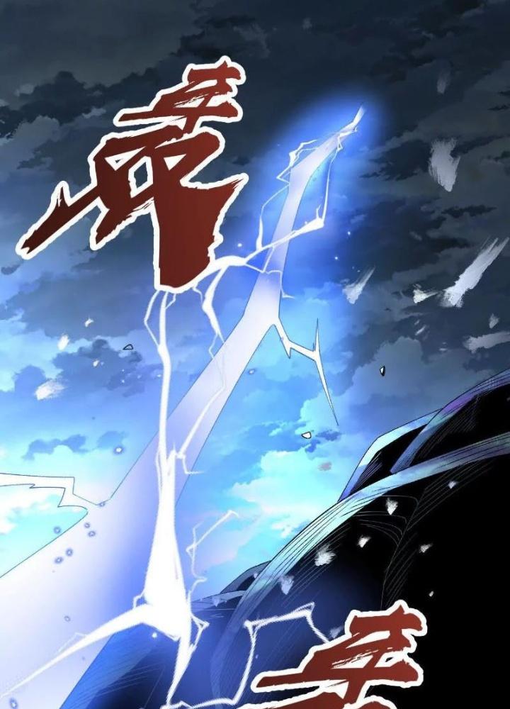 Ngạo Thế Đan Thần Chapter 59 - Next Chapter 60