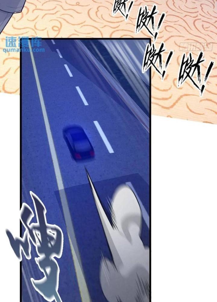 Tuyệt Thế Thiên Tài Hệ Thống Chapter 116 - Trang 2