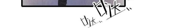 Tuyệt Thế Thiên Tài Hệ Thống Chapter 116 - Trang 2