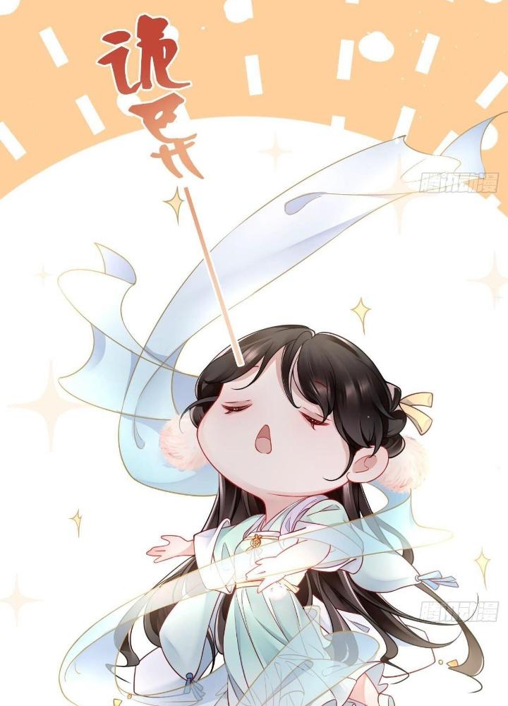 Thiên Hạ Vô Song Chapter 11 - Trang 2