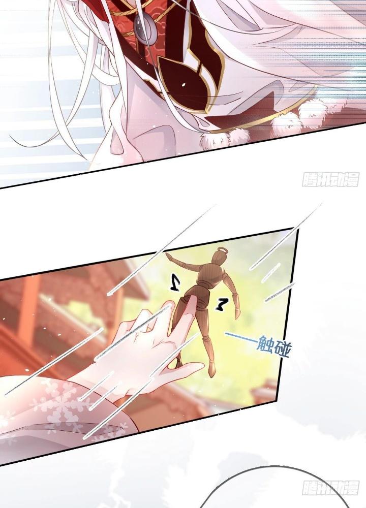 Thiên Hạ Vô Song Chapter 11 - Trang 2