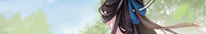 Thiên Hạ Vô Song Chapter 11 - Trang 2