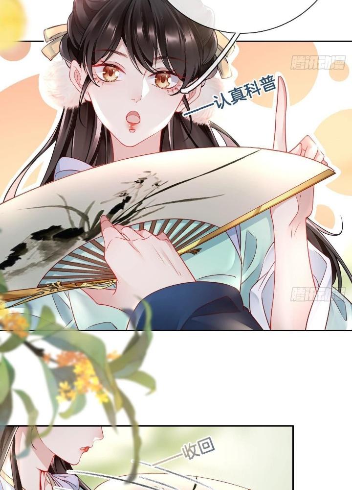 Thiên Hạ Vô Song Chapter 11 - Trang 2