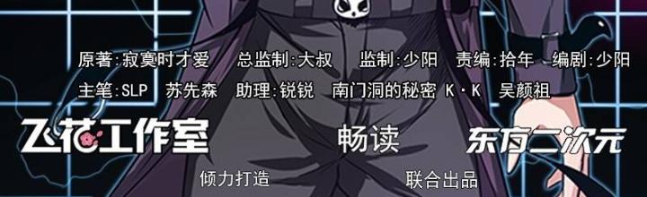 Địa Ngục Này Ta Mở Ra Đấy Chapter 136 - Trang 4