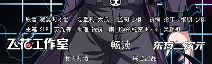 Địa Ngục Này Ta Mở Ra Đấy Chapter 137 - Trang 4