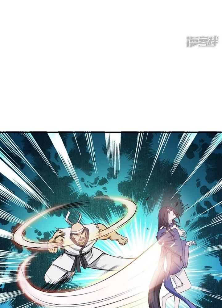 Địa Ngục Này Ta Mở Ra Đấy Chapter 137 - Trang 4