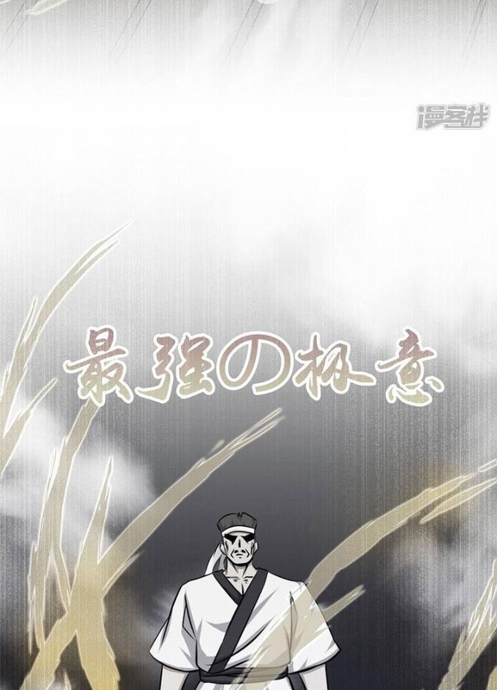 Địa Ngục Này Ta Mở Ra Đấy Chapter 138 - Trang 4