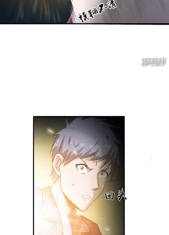 Địa Ngục Này Ta Mở Ra Đấy Chapter 138 - Trang 4