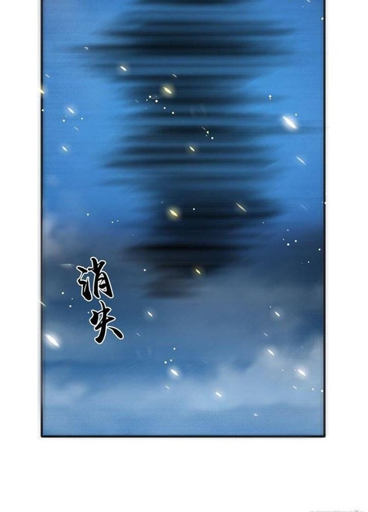 Địa Ngục Này Ta Mở Ra Đấy Chapter 139 - Trang 4