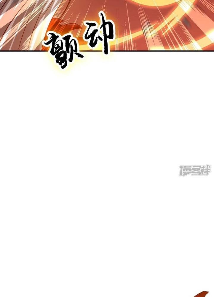 Địa Ngục Này Ta Mở Ra Đấy Chapter 139 - Trang 4