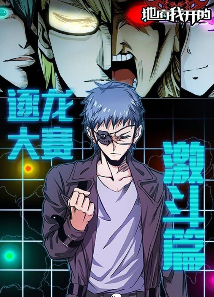 Địa Ngục Này Ta Mở Ra Đấy Chapter 140 - Trang 4