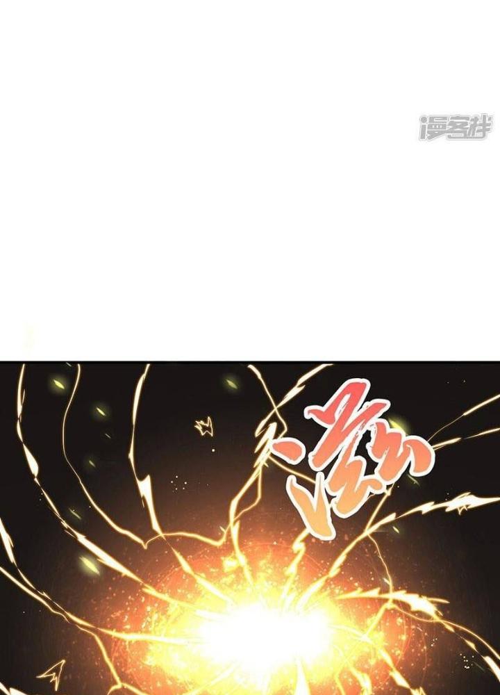 Địa Ngục Này Ta Mở Ra Đấy Chapter 140 - Trang 4
