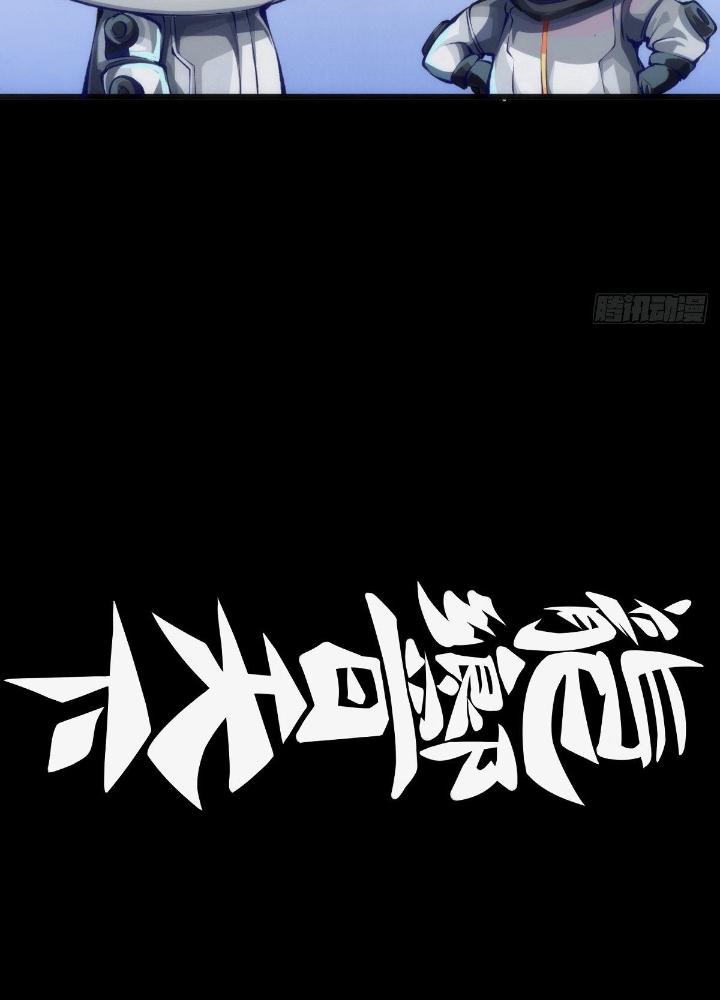 Long Hưởng Thiên Hạ Chapter 63 - Trang 3