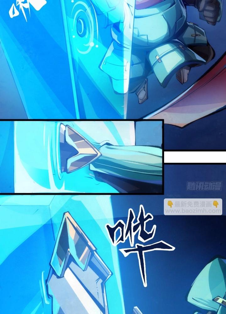 Long Hưởng Thiên Hạ Chapter 64 - Trang 3