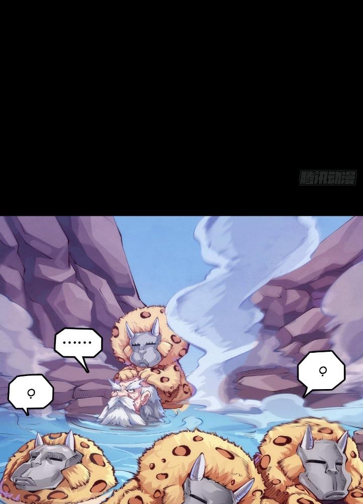 Long Hưởng Thiên Hạ Chapter 64 - Trang 3