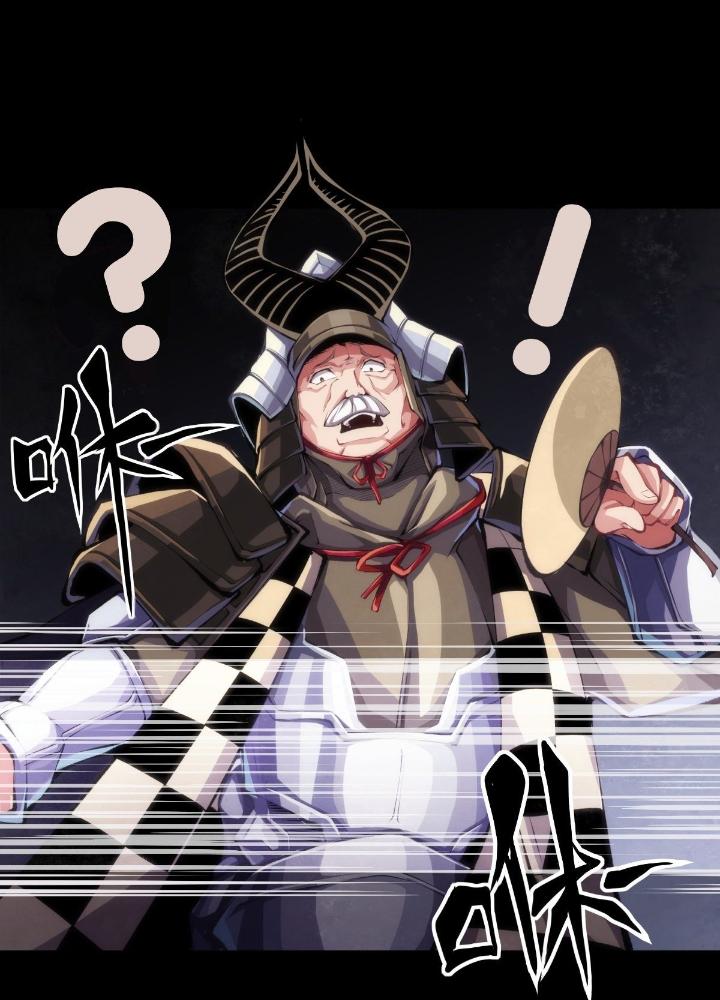 Long Hưởng Thiên Hạ Chapter 64 - Trang 3