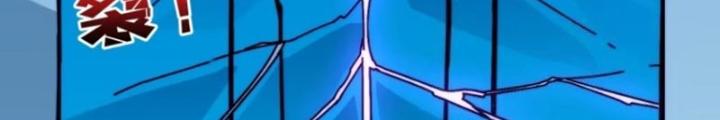 Trùm Cuối Là Ta Chapter 66 - Trang 3