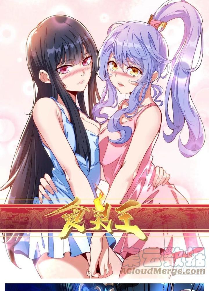 Thực Linh Vương Chapter 101 - Next Chapter 102