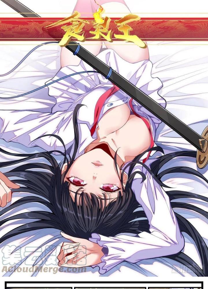 Thực Linh Vương Chapter 102 - Next Chapter 103