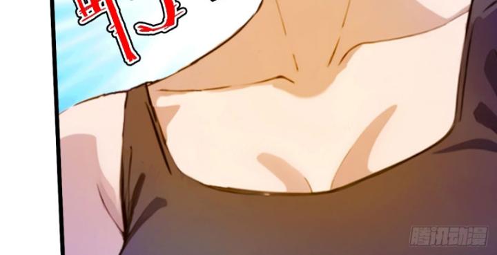 Ngươi Cấp Bậc Gì Dám Giả Bộ Trước Mặt Bảy Sư Tỷ Của Ta? Chapter 22 - Trang 2