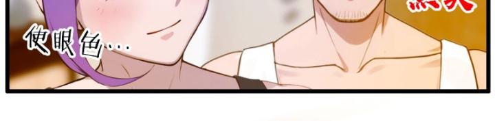 Ngươi Cấp Bậc Gì Dám Giả Bộ Trước Mặt Bảy Sư Tỷ Của Ta? Chapter 22 - Trang 2