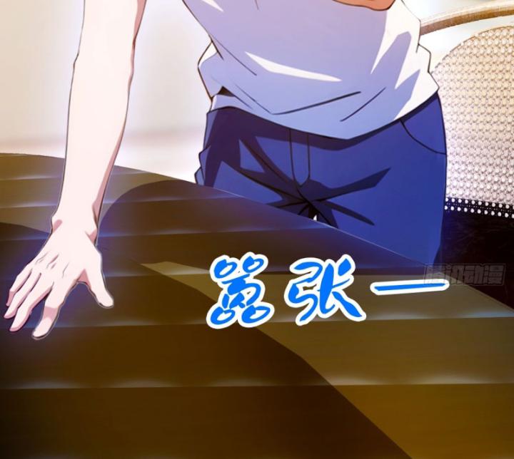 Ngươi Cấp Bậc Gì Dám Giả Bộ Trước Mặt Bảy Sư Tỷ Của Ta? Chapter 22 - Trang 2