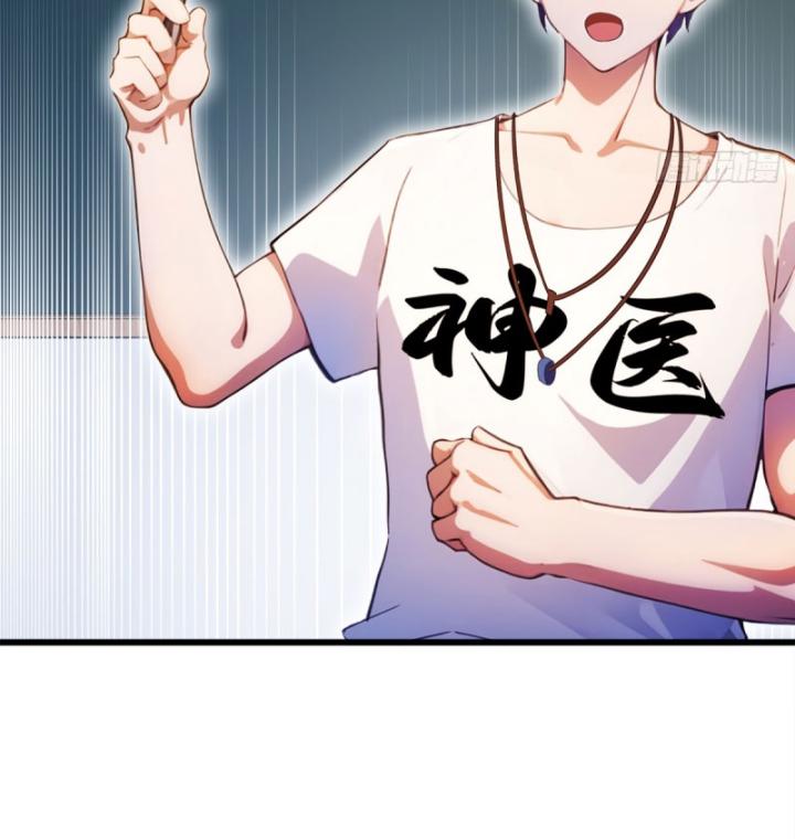 Ngươi Cấp Bậc Gì Dám Giả Bộ Trước Mặt Bảy Sư Tỷ Của Ta? Chapter 22 - Trang 2