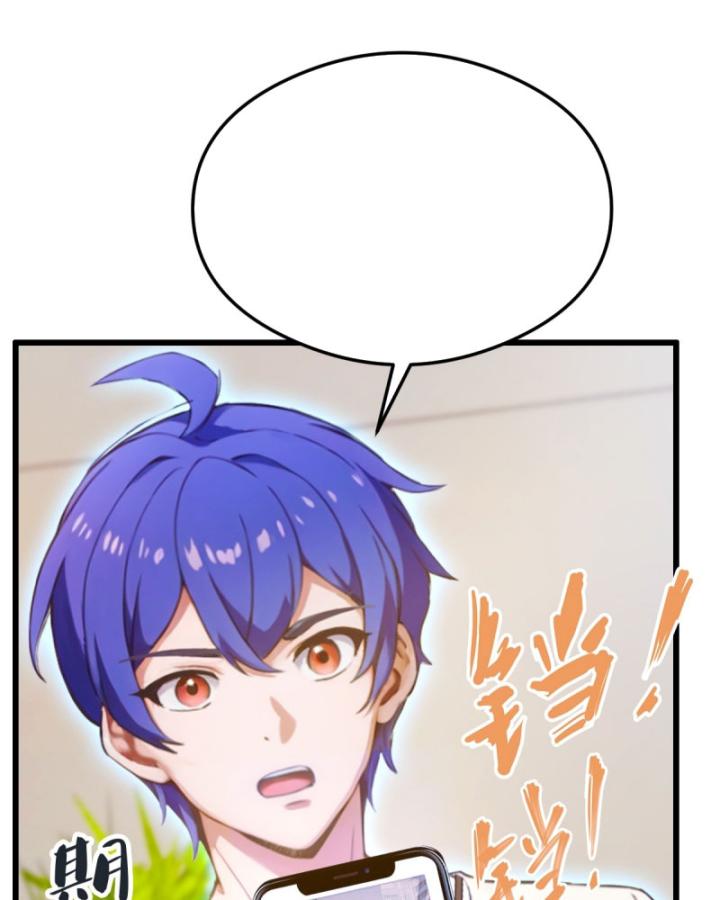 Ngươi Cấp Bậc Gì Dám Giả Bộ Trước Mặt Bảy Sư Tỷ Của Ta? Chapter 23 - Trang 2