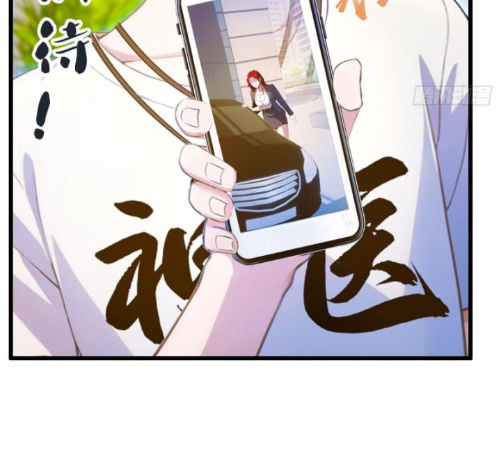 Ngươi Cấp Bậc Gì Dám Giả Bộ Trước Mặt Bảy Sư Tỷ Của Ta? Chapter 23 - Trang 2