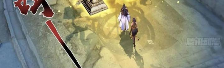 Tiên Tử Tha Mạng Chapter 47 - Trang 3