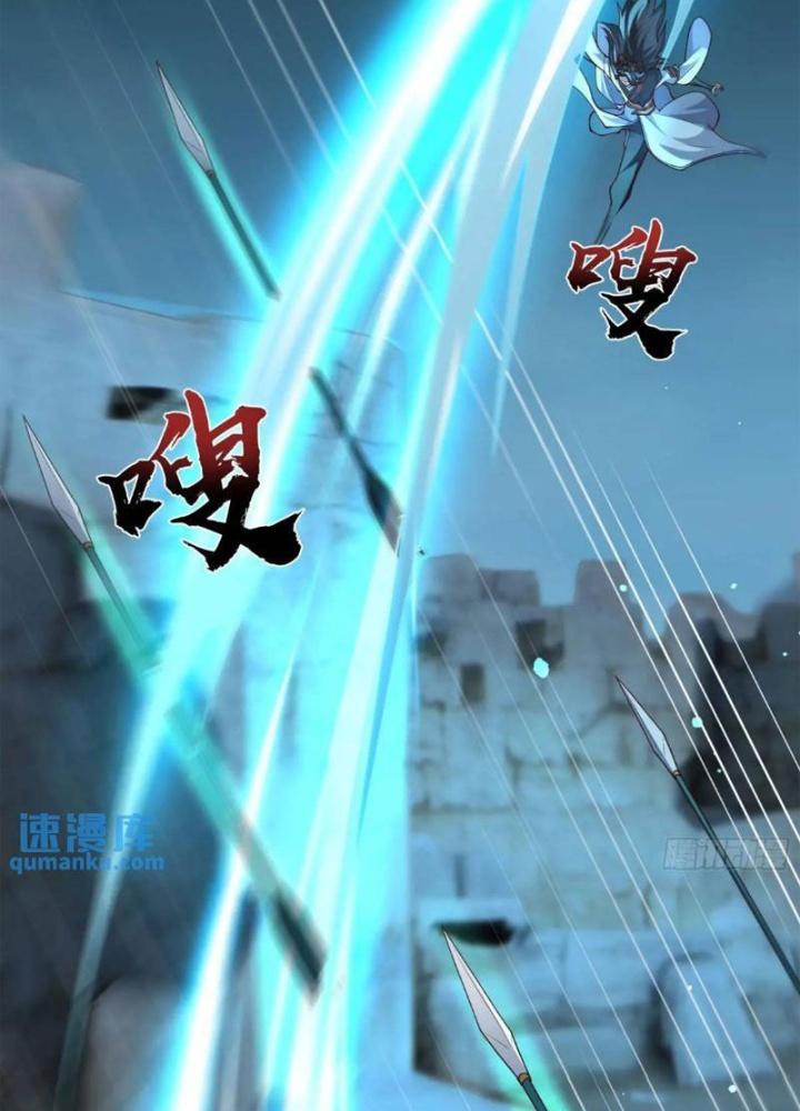 Tiên Tử Tha Mạng Chapter 47 - Trang 3