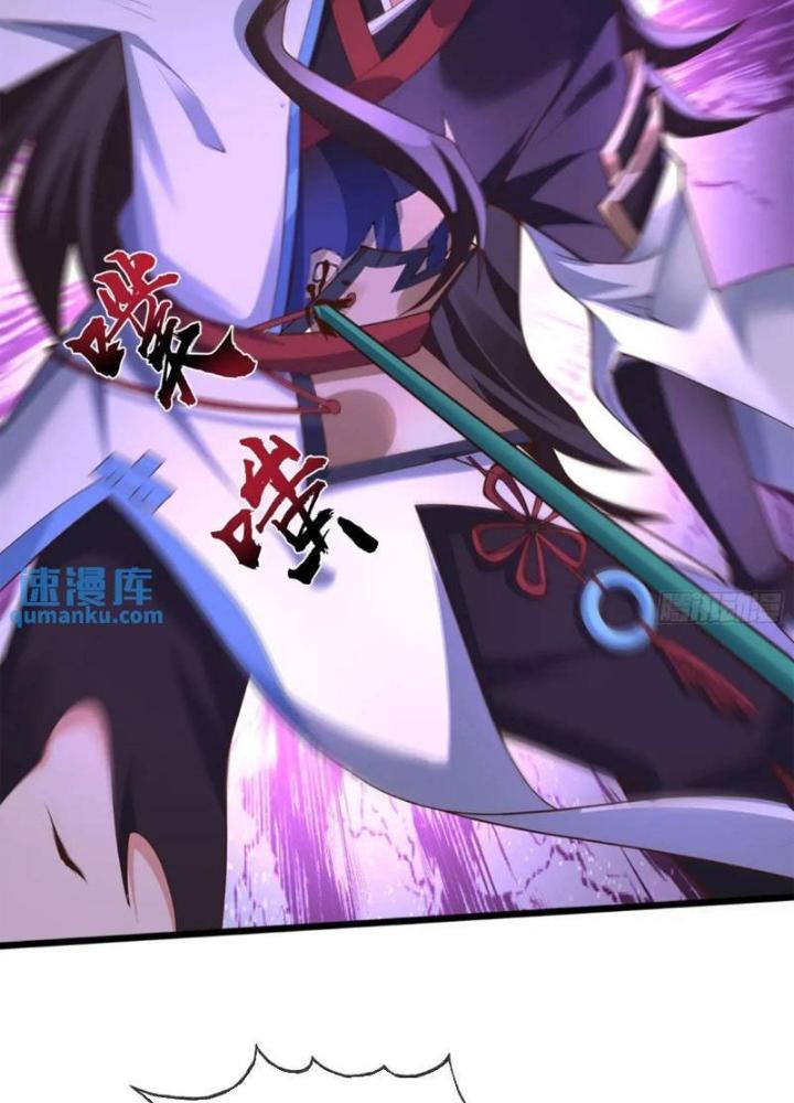 Tiên Tử Tha Mạng Chapter 47 - Trang 3