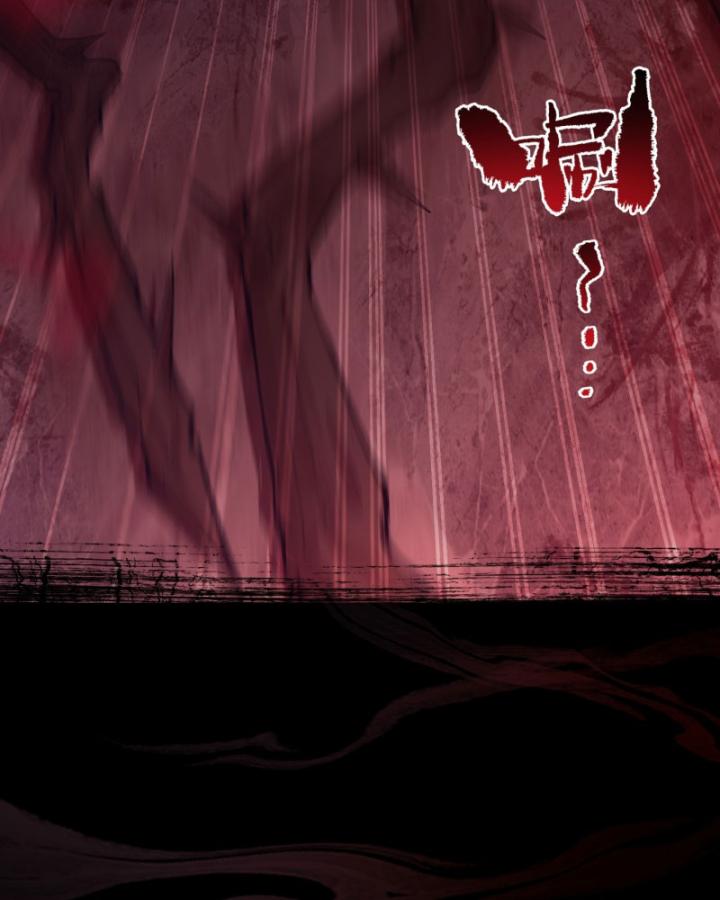 Vô Hạn Hồ Sơ Chapter 0 - Trang 2