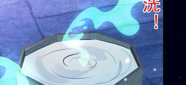 Ta! Phản Phái Thiên Mệnh Lại Thành Chính Đạo Lão Tổ Chapter 38 - Trang 3