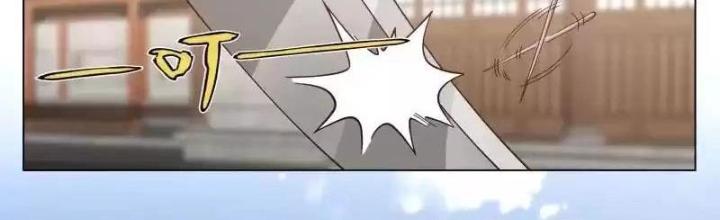 Bắt Đầu Đã Có 996 Chapter 45 - Trang 2