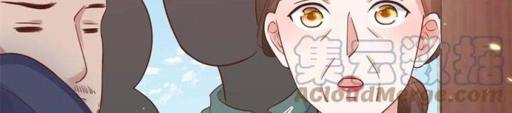 Trở Thành Lão Đại Từ Việc Tiêu Tiền Chapter 87 - Trang 3