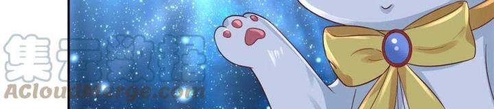 Trở Thành Lão Đại Từ Việc Tiêu Tiền Chapter 87 - Trang 3