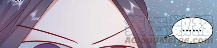 Trở Thành Lão Đại Từ Việc Tiêu Tiền Chapter 87 - Trang 3