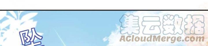 Trở Thành Lão Đại Từ Việc Tiêu Tiền Chapter 87 - Trang 3