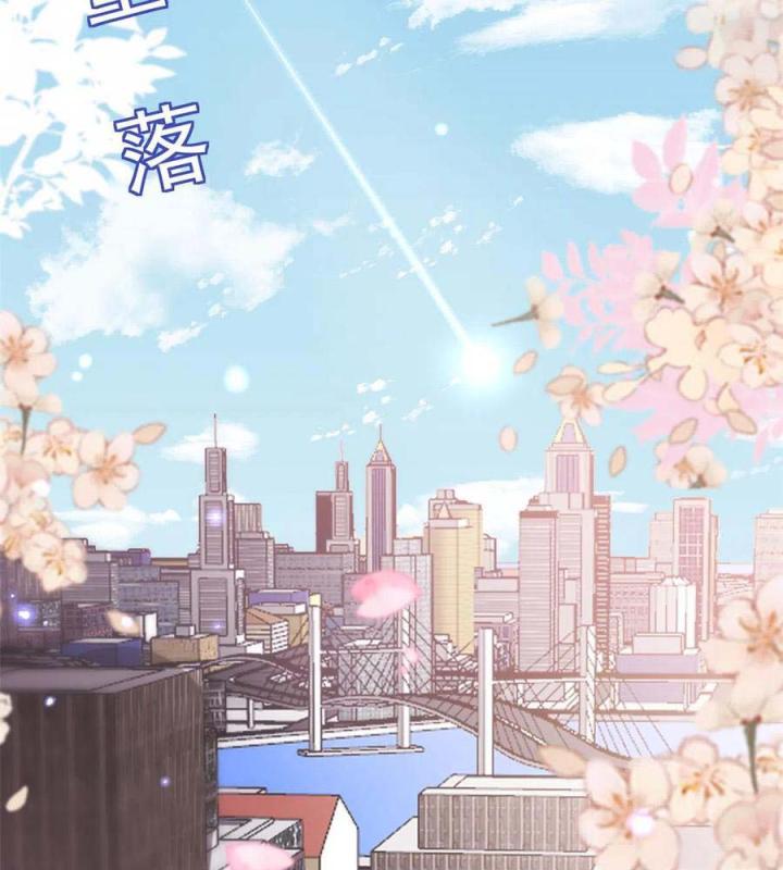 Trở Thành Lão Đại Từ Việc Tiêu Tiền Chapter 87 - Trang 3