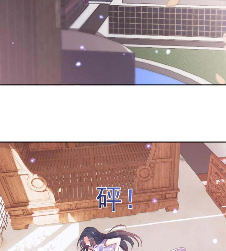 Trở Thành Lão Đại Từ Việc Tiêu Tiền Chapter 87 - Trang 3