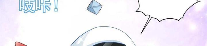 Trở Thành Lão Đại Từ Việc Tiêu Tiền Chapter 87 - Trang 3