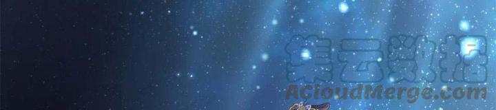 Trở Thành Lão Đại Từ Việc Tiêu Tiền Chapter 87 - Trang 3