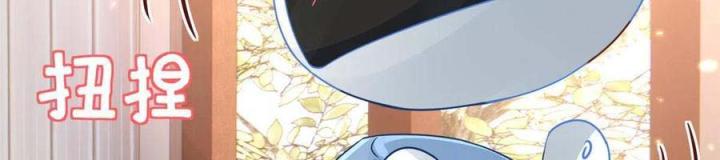 Trở Thành Lão Đại Từ Việc Tiêu Tiền Chapter 87 - Trang 3