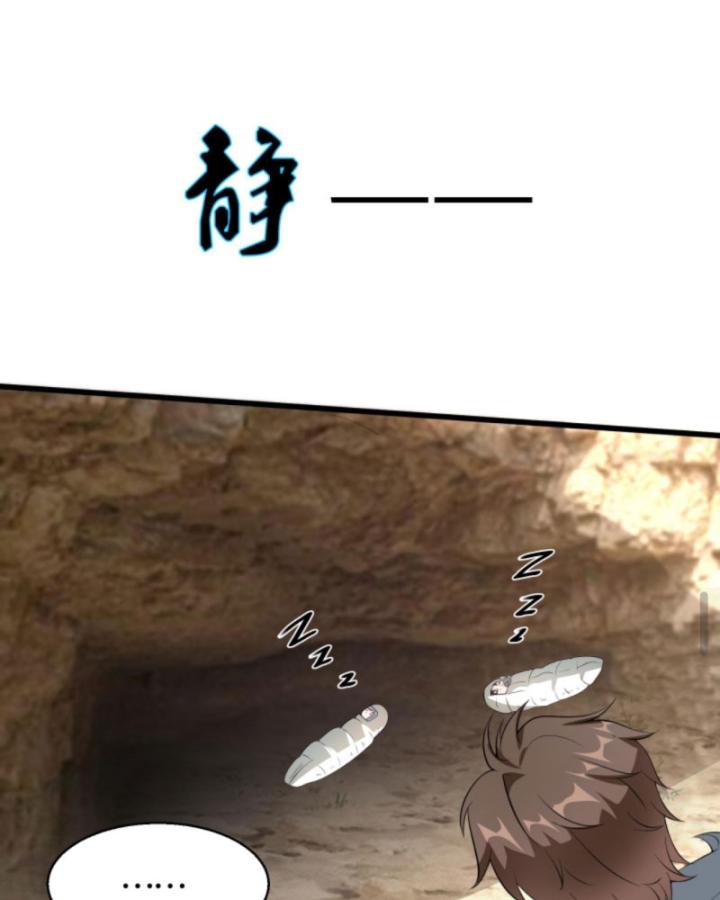 Học Cùng Em Gái, Không Cẩn Thận Trở Thành Vô Địch Chapter 85 - Trang 3